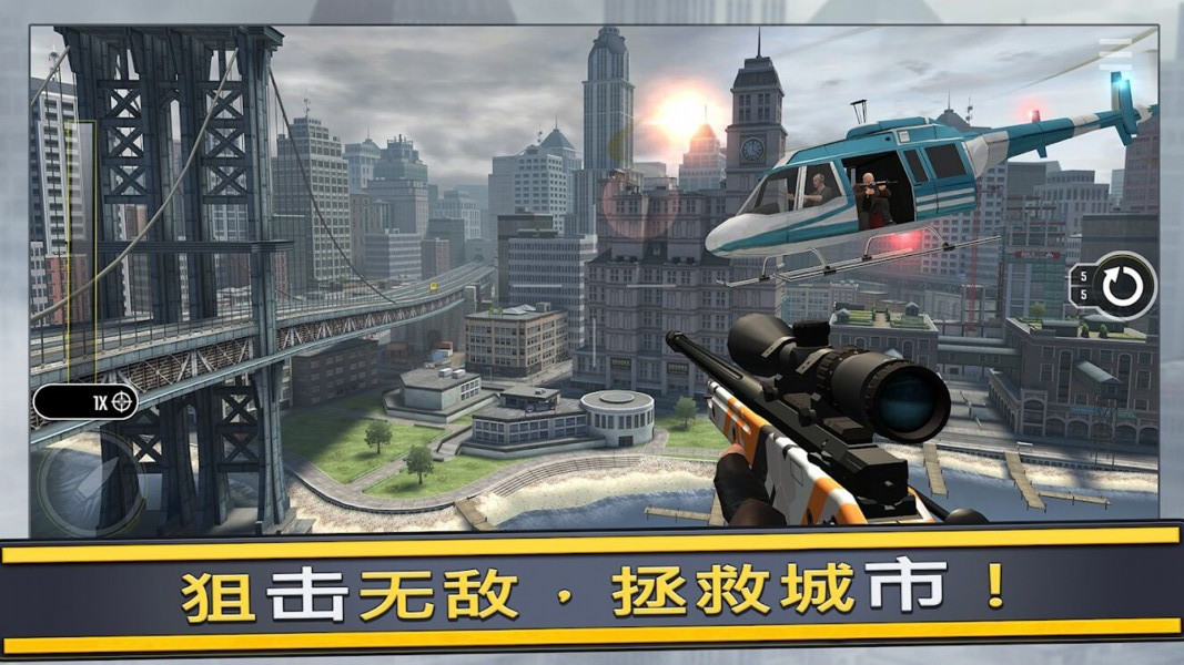 模擬炮兵精英0