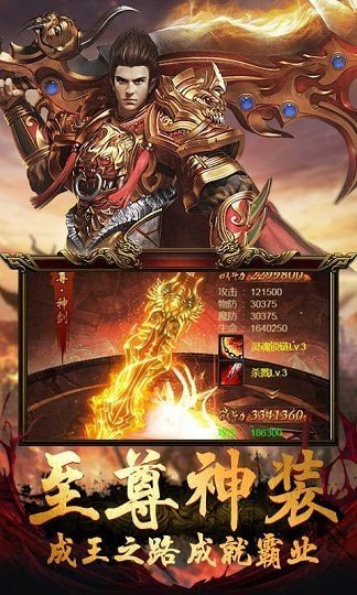 魔龍?jiān)E紅包版2