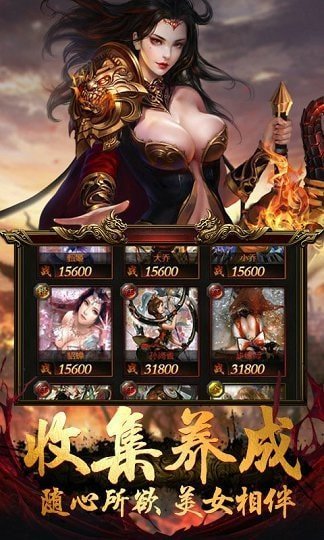魔龍?jiān)E紅包版1