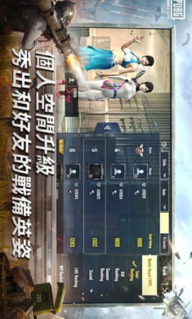 絕地求生藍(lán)洞版2