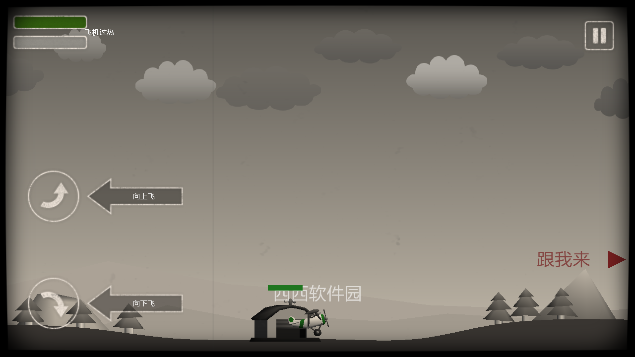 重返二戰(zhàn)2016(模擬飛行射擊)0