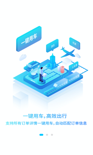 唐旅暢行0
