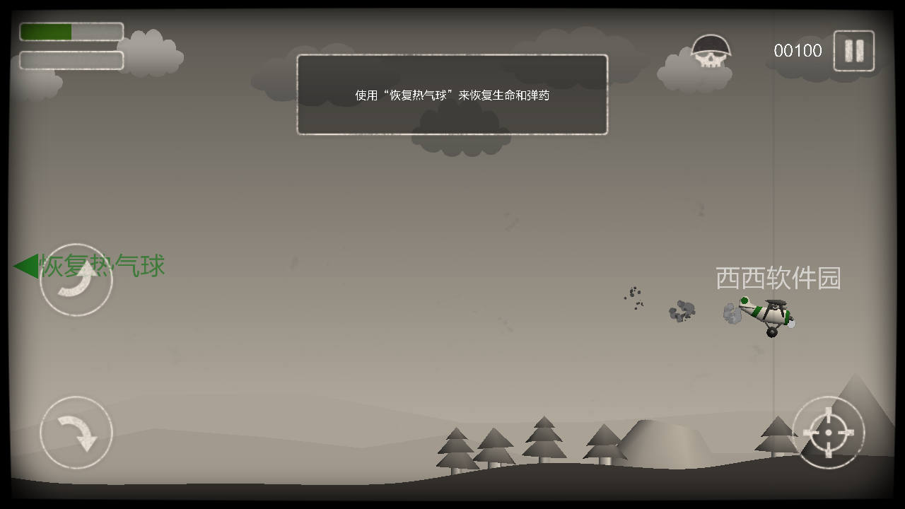 重返二戰(zhàn)2016(模擬飛行射擊)2