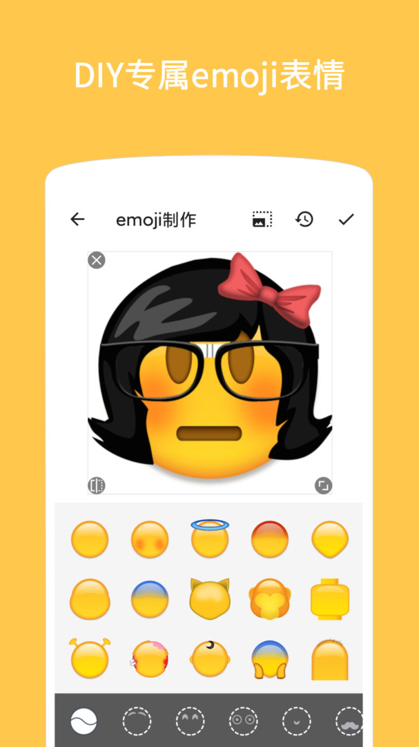 emoji表情貼圖動態(tài)0