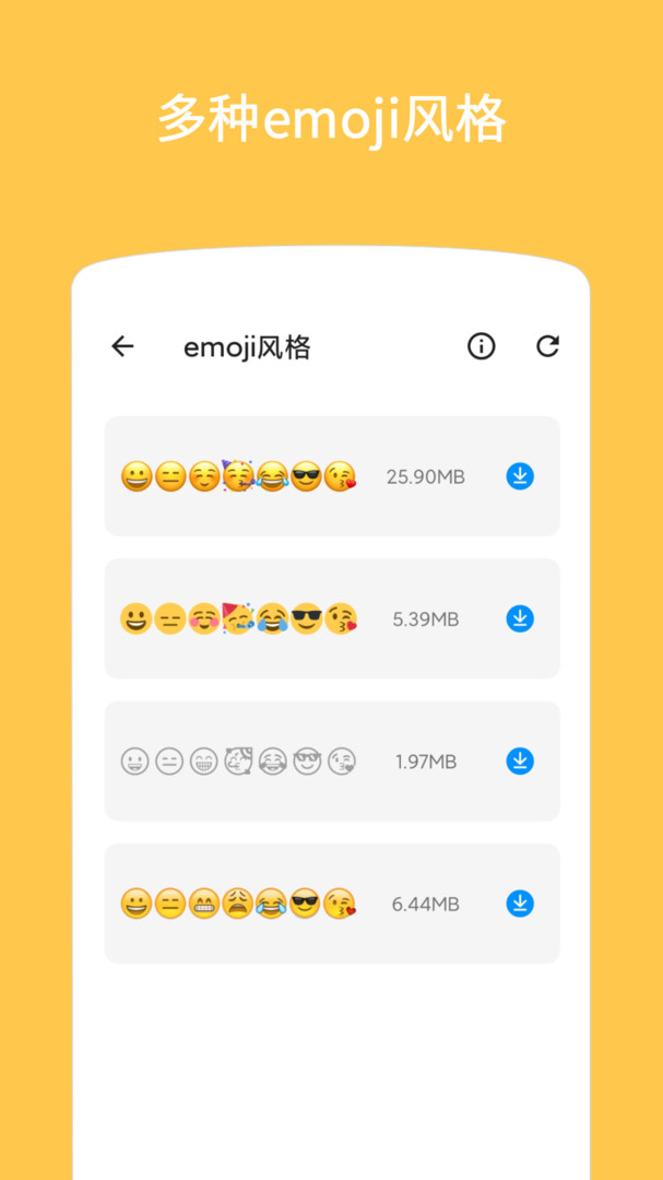 emoji表情貼圖動態(tài)3