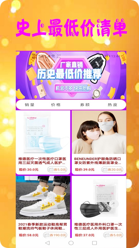 小貍優品最新版2