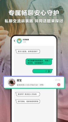 綠查2