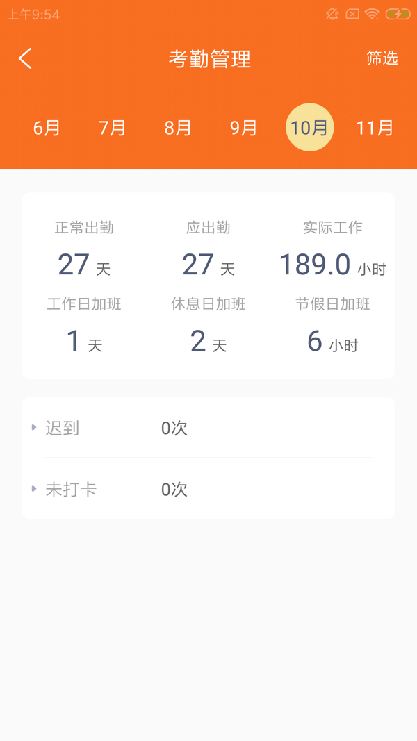云橋慧租2