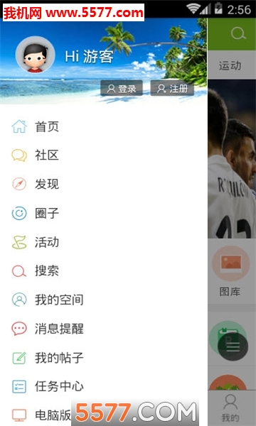 房山日資訊平臺(tái)0