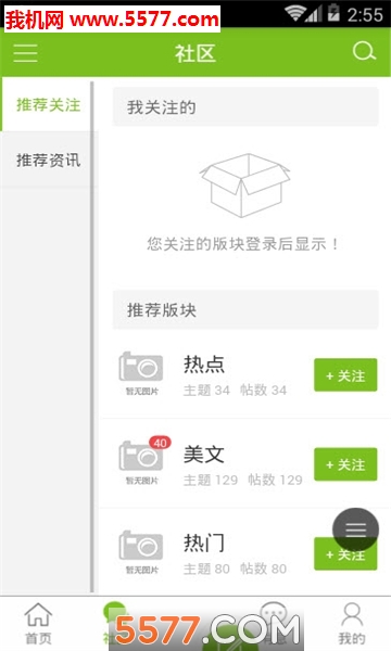 房山日資訊平臺(tái)2