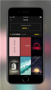 紙塘壁紙Lite1