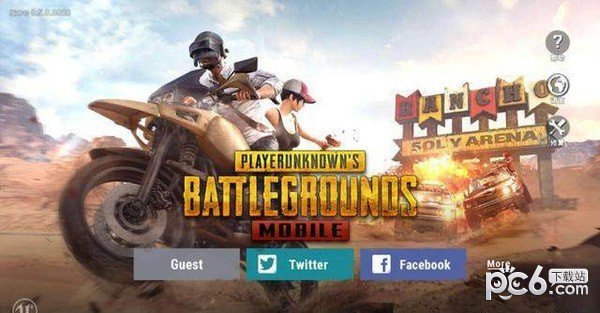PUBG國際服手機版0