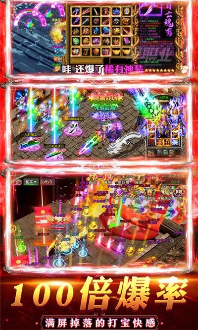 牛轉乾坤新版1
