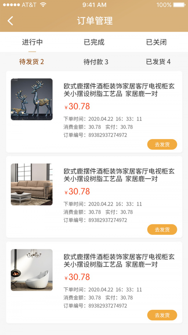 玩得溜軟件1