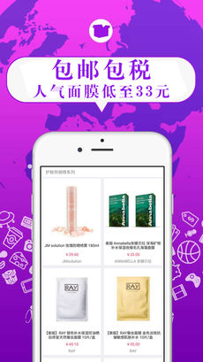 挑隨海淘1