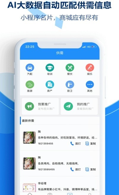 千客萬來0