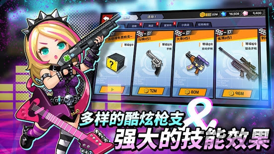 僵尸女高手游1
