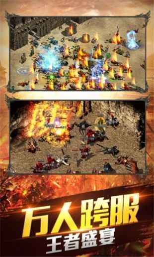 逐鹿神途手機電腦互通版2