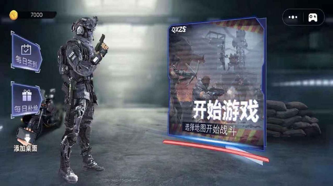 槍械宗師1