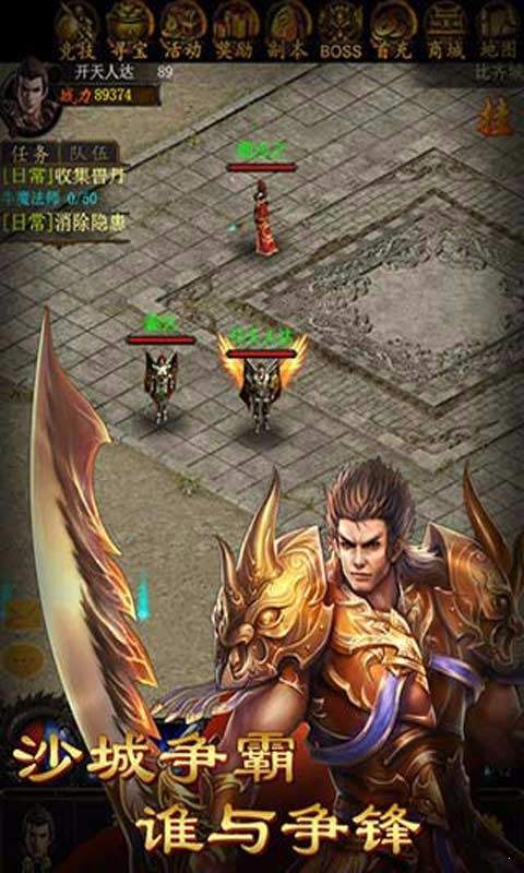 赤月屠龍1
