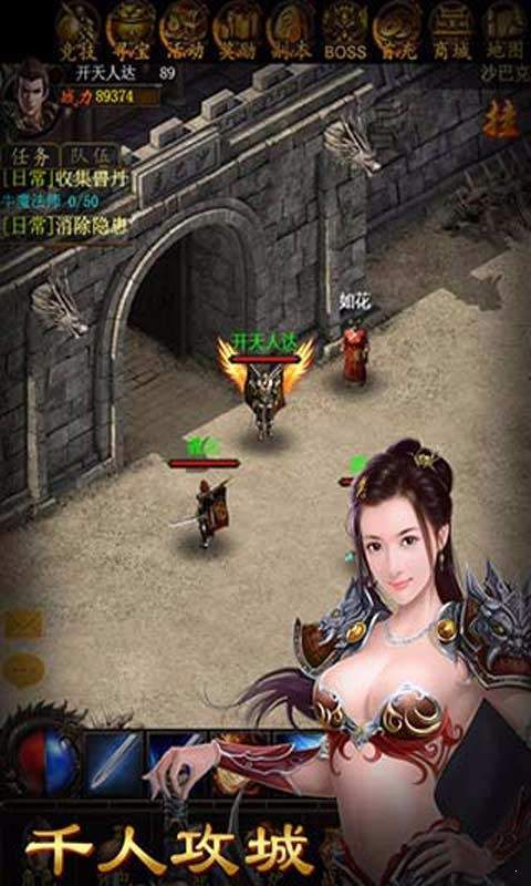赤月屠龍0