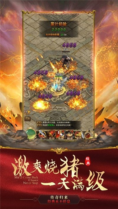 歡娛冰雪復(fù)古2
