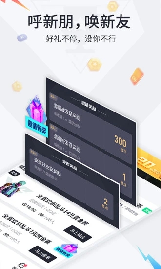 提提電競賞金賽0