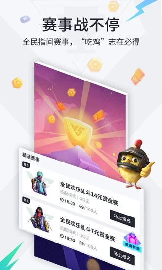 提提電競賞金賽2