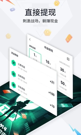 提提電競賞金賽3