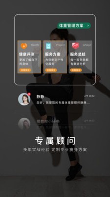 貓教瘦2