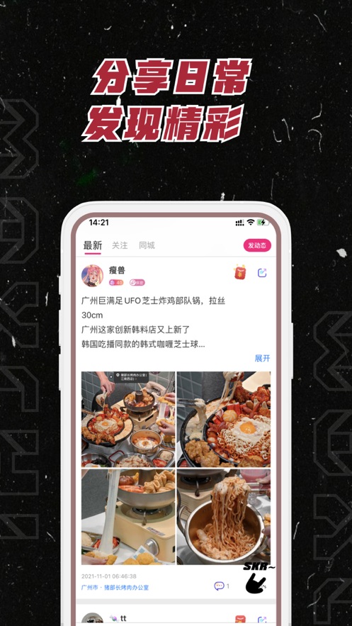 麻吉數(shù)字藏品1