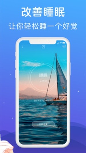 秀秀睡眠音樂1