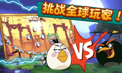 憤怒的小鳥2無敵版2