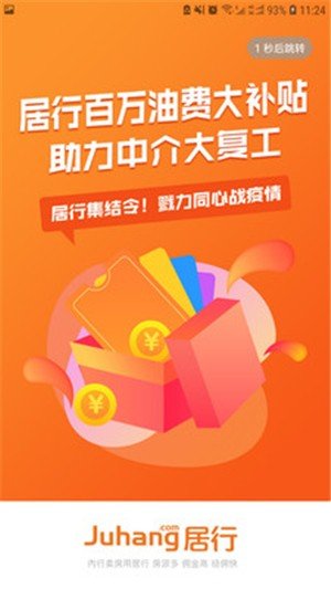 內(nèi)行賣房0