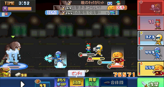 出發英雄基地0