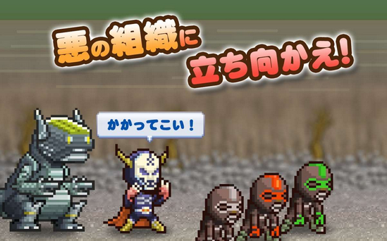 出發英雄基地3