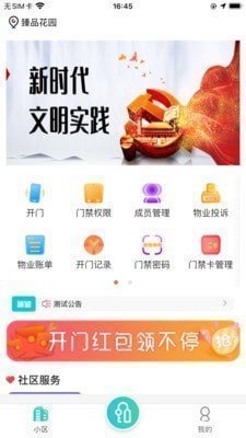 易達號0