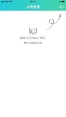 易達號1