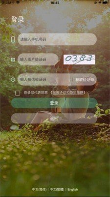 易達號2