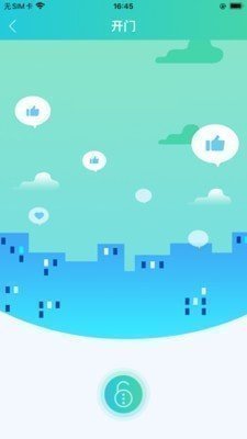 易達號3