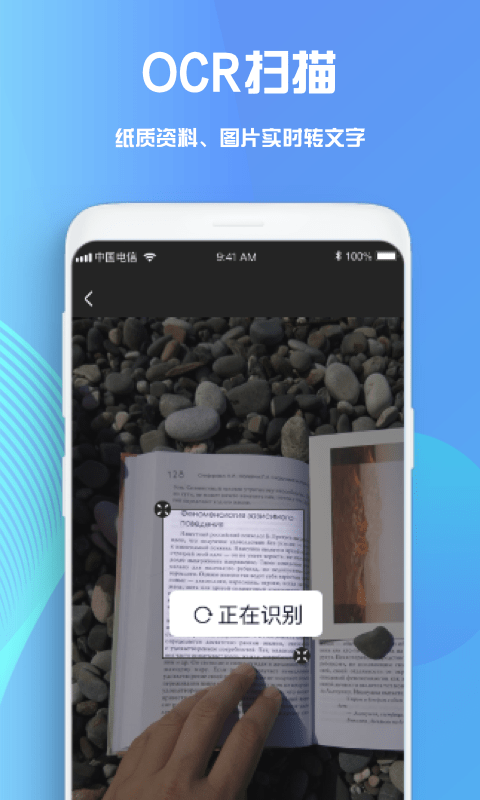 goodnotes永久免費版1