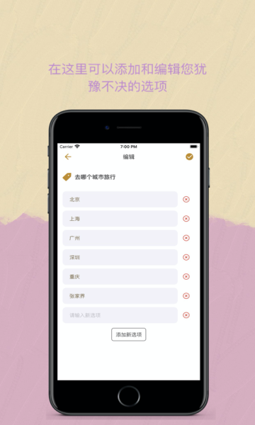 easy決定1