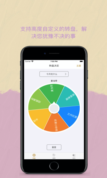 easy決定2