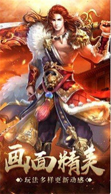 熱血之光開天怒斬1