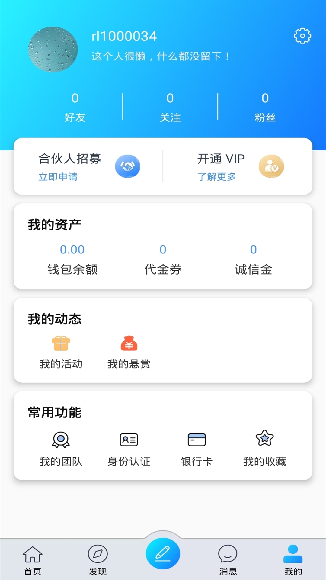 如鄰0