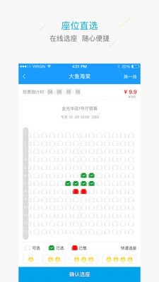新南國影城0