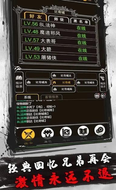 赤月風霜文字破解版最新版0