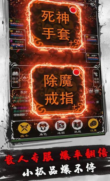 赤月風霜文字破解版最新版2