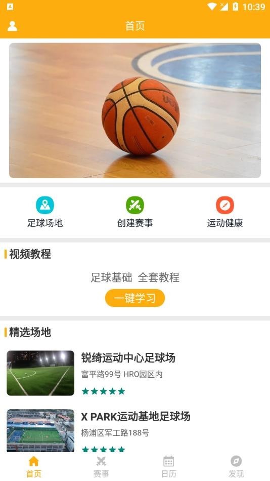 一定牛體育0