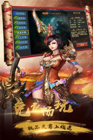 碎星物語霸皇傳說3